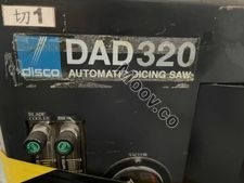 DISCO DAD320